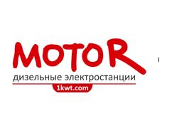 Завод дизельных генераторов MOTOR
